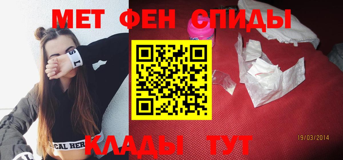 Губаха  АМФ  Вход с VPN  АМФЕТАМИН  АМФ VHQ 