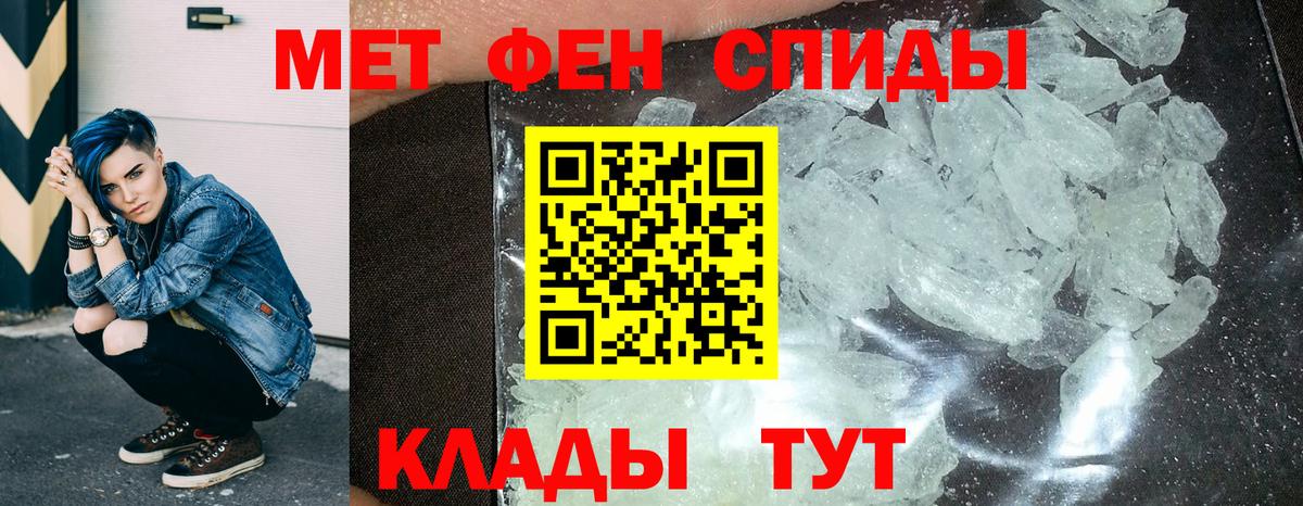 ЭКСТАЗИ  ГАШИШ  Меф МЯУ МЯУ   COCAIN  Меф   Каннабис  Губаха  A PVP СК  