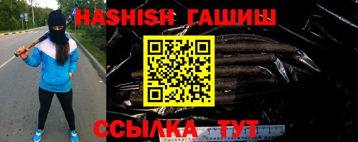 ГАШИШ AMNESIA HAZE  ГАШИШ  Губаха 