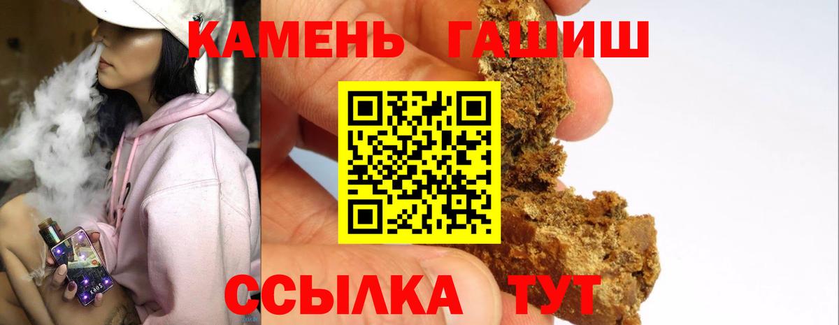 Гашиш VHQ Губаха