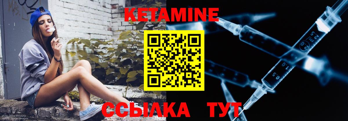 Губаха  КЕТАМИН ketamine  Кетамин VHQ  мориарти как зайти  Вход с VPN 