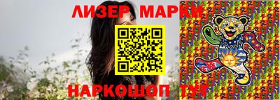 кокаин перу Балахна