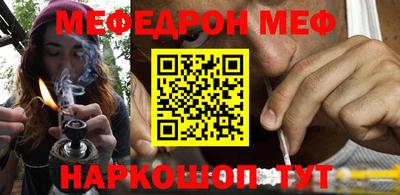 эйфоретик Балашиха