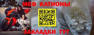 эйфоретик Балашиха