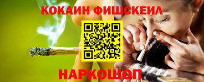 кокаин перу Балахна