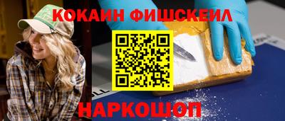 кокаин перу Балахна