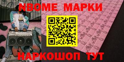 кокаин VHQ Гатчина