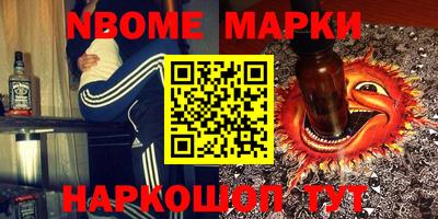 кокаин VHQ Гатчина