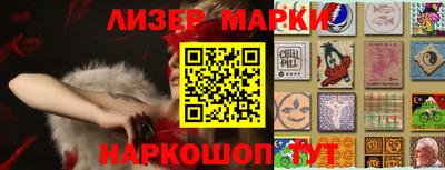 эйфоретик Балашиха