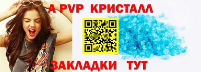 амф Гагарин