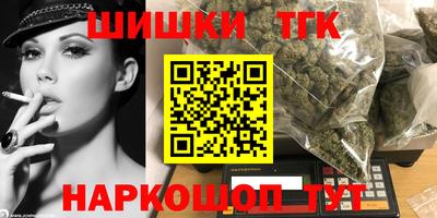 молекула духа Балаково