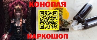 эйфоретик Балашиха