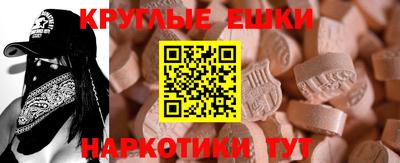 молекула духа Балаково