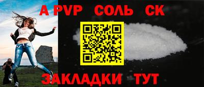 кокаин VHQ Гатчина