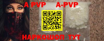 кокаин VHQ Гатчина