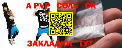 эйфоретик Балашиха