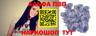 молекула духа Балаково