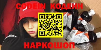 эйфоретик Балашиха