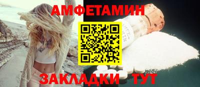 эйфоретик Балашиха