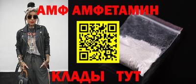 амф Гагарин