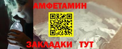 амф Гагарин