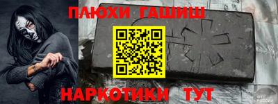 кокаин перу Балахна