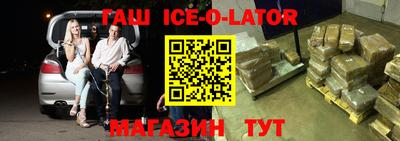 молекула духа Балаково