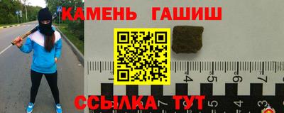 кокаин перу Балахна