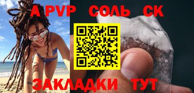кокаин VHQ Гатчина