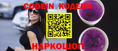 молекула духа Балаково