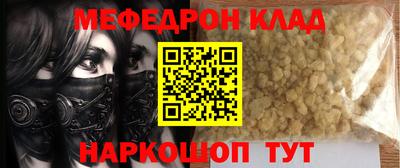 кокаин VHQ Гатчина