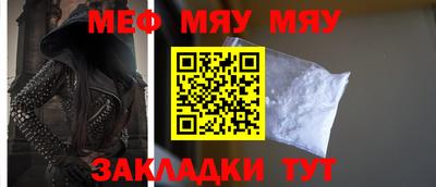 молекула духа Балаково