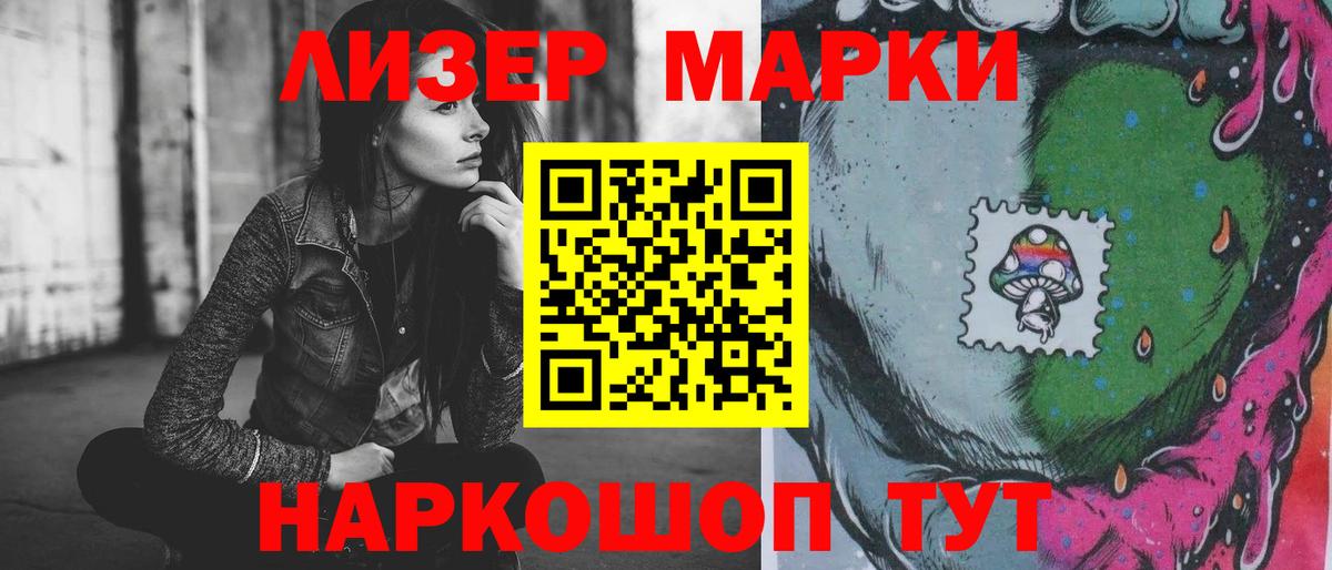 Лсд 25 экстази ecstasy Губаха