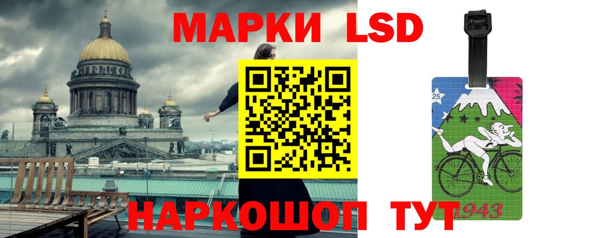 ЛСД экстази кислота  Вход с VPN  Губаха  LSD-25 экстази ecstasy 