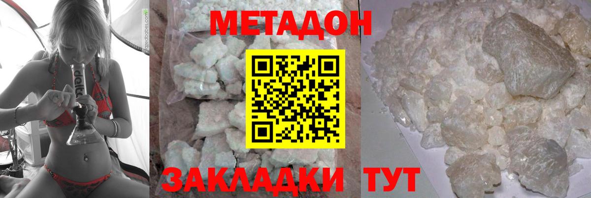 Бошки Шишки  Вход с VPN  Губаха  ГАШ  Меф МЯУ МЯУ   Экстази  КОКАИН  АМФЕТАМИН  