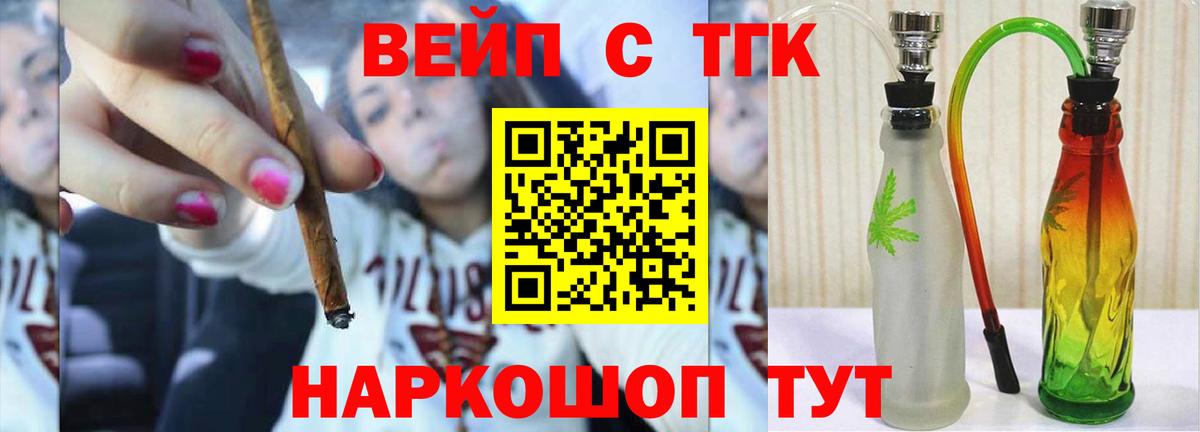 Дистиллят ТГК Wax Губаха