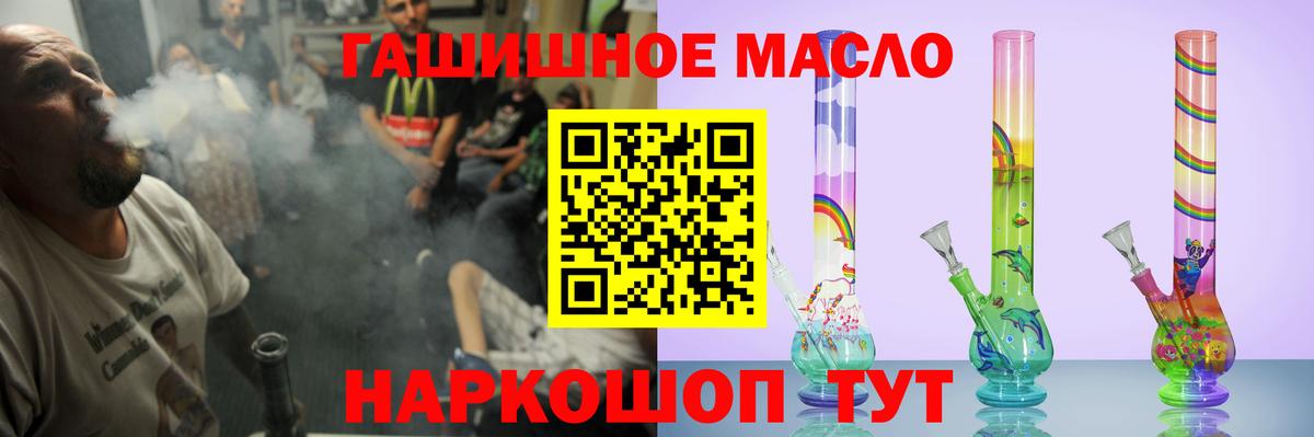 Дистиллят ТГК концентрат  Дистиллят ТГК концентрат  Губаха 