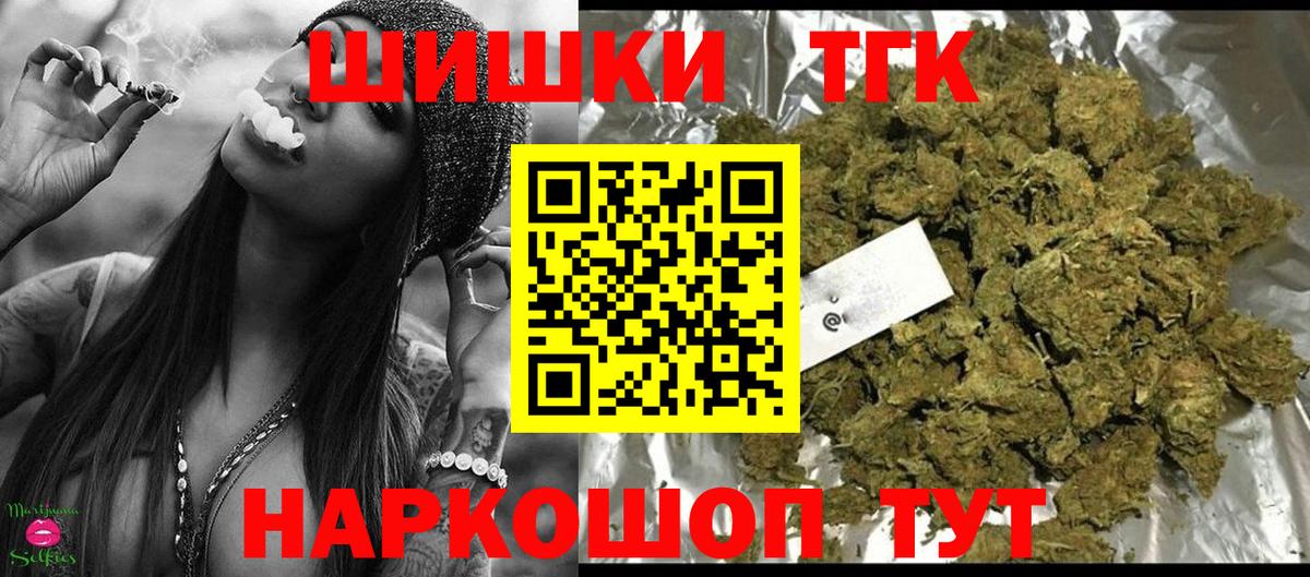 Конопля SATIVA & INDICA Губаха